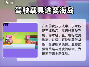 喵喵海岛🔥超全玩法攻略，这样玩才最爽！🎮截图3