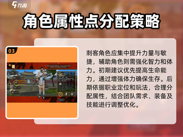 寻梦丝路🔥属性全解析，助你战力爆表！截图4