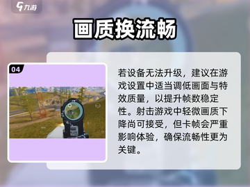 💥使命召唤战区手游竟占10G内存！😱截图5