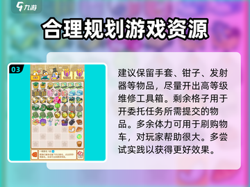 肥鹅健身房里这些装备全是坑！🔥小游戏玩家必看截图4