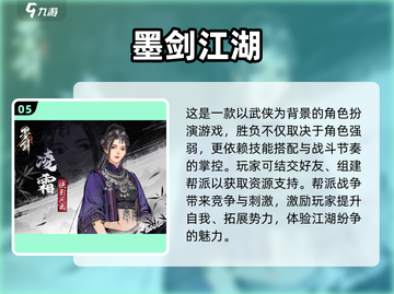 🔥2025超人气手游推荐，这些游戏你玩过吗？🎮截图6