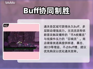 绝地鸭卫🔥多人对战太上头了！🎮截图3