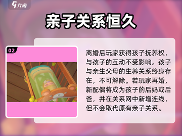 沙石镇时光离婚惊现带娃操作！💔截图3