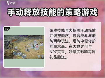 龙息神寂🔥玩法超详细解析，不看后悔！截图3