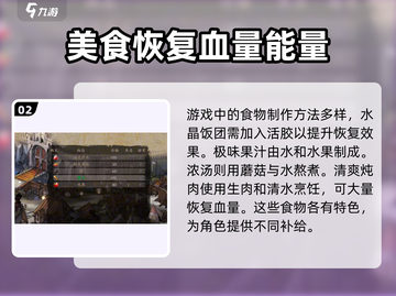 无名者屠龙🔥合成表大全，游戏党必看！截图3