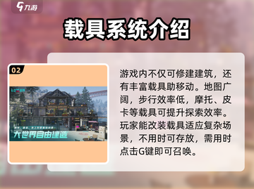 七日世界🔥生存攻略大揭秘！新手必看👇截图3