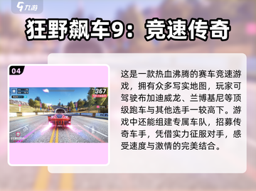 🔥2025年虚幻引擎手游Top5，UE5打造的极致游戏体验！🎮截图5