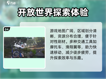 七日世界🔥测评：超好玩还是果断卸载？截图5