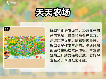 🔥2025必玩点点互动游戏合集💥截图2