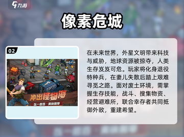 🔥超耐玩的像素风RPG手游推荐！🎮截图3