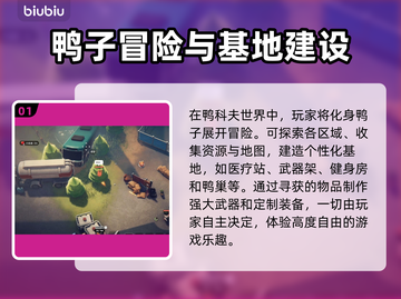 逃离鸭科夫加速器推荐，玩《逃离塔科夫》必看！💥🔥截图2