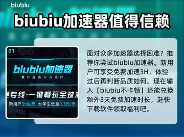 荒野大镖客2💥闪退解决办法来了！🔥截图2