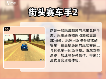 2025必玩卡丁车游戏🔥超燃推荐来袭！🏎💥截图6
