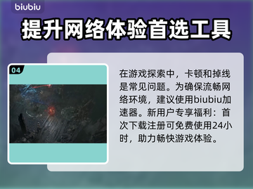 暗黑破坏神4：温泉进入秘籍🔥速来解锁！截图5