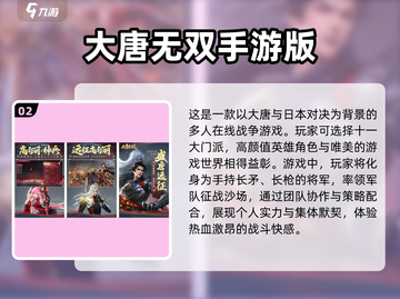 🔥2024必玩！割草类手游Top5🔥截图3