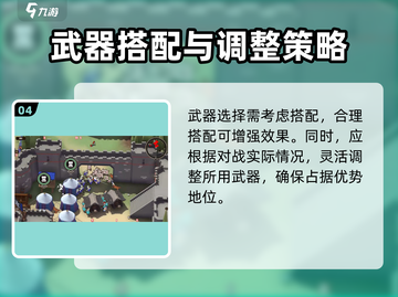 攻城模拟器武器大揭秘！🔥游戏党必看🔥截图5
