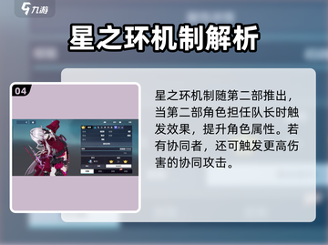 崩坏3第二部🔥最新消息大爆料！💥游戏迷必看！截图5