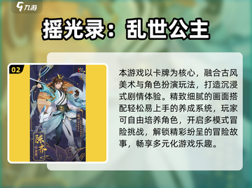 🔥2025最耐玩卡牌手游TOP榜！🎮✨截图3