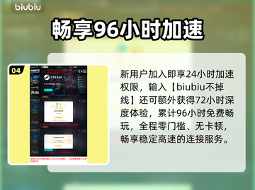 《天外世界2》秒连不卡！🚀截图5