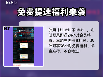剑星PC版联动妮姬时间🔥胜利女神等你来战！🎮截图4