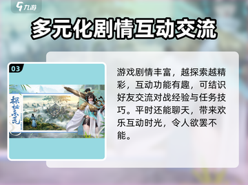 遮天凡尘一叶🔥好玩到停不下来！特色等你来探👇截图4