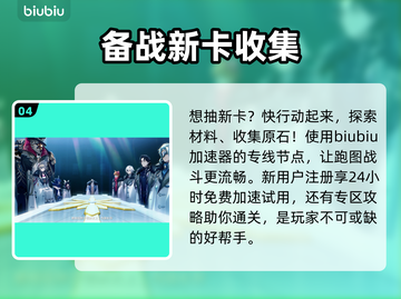 原神⚡富人进卡池？揭秘富人卡池真相！💎截图5