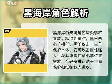 鸣潮💥全角色大揭秘！游戏党必看🔥截图10