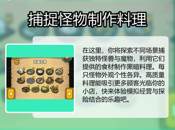 黑暗料理王🔥冬阴功秘籍揭露，酸辣爽翻天！截图3