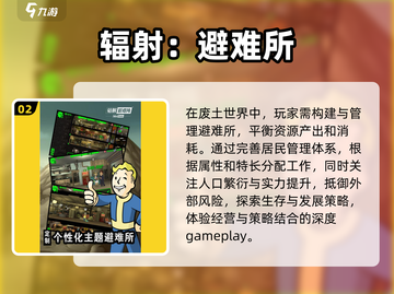 🔥2024超热门单机小游戏合集下载，离线也能玩！🎮截图3