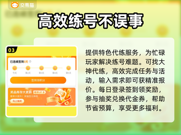 仙剑奇侠传账号交易神器✨超好用平台推荐！截图4