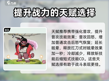 闹闹天宫青狮王🔥超好玩攻略来了！快入手😎截图4