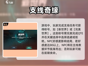 《反转21克》终极剧情揭秘💥21章全攻略来袭！🎮截图3