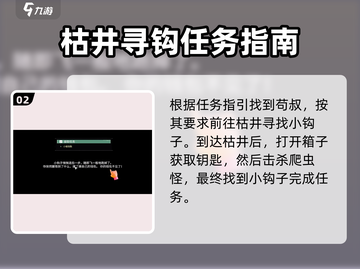 破碎之地四十里铺🔥支线任务全揭秘！🎮截图3
