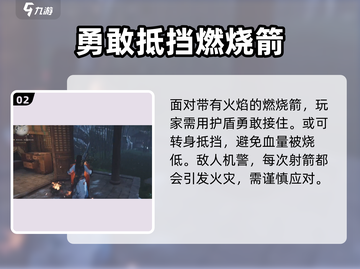 燕云十六声🔥武库配置任务超详细教程来了！新手必看截图3