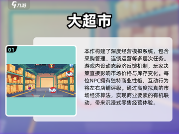 2025爆款寻物游戏合集💥超好玩的找东西游戏推荐✨截图2