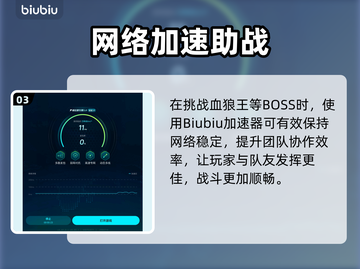 《下一站江湖2》万法森罗获取攻略🔥✨截图4