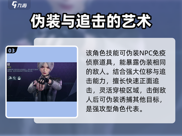 零号任务莫比乌斯：角色排名🔥必看！😎截图4