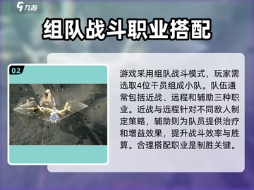 明日方舟终末地实机演示来了！💥游戏体验分享不容错过🔥截图3