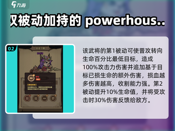 王者荣耀🔥雅典娜最强玩法揭秘！🎉截图3