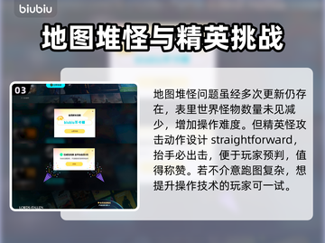 堕落之主🔥：值得入手？好玩到爆！🎮截图4