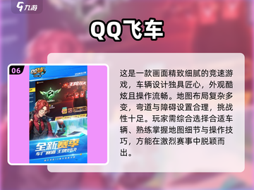 🎮天美工作室2025新游曝光！这些神作即将上线🔥截图7