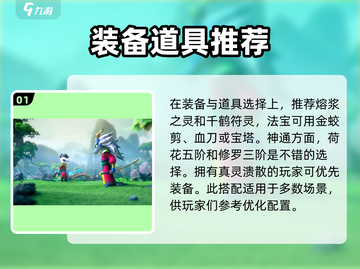 王者信条🔥前期必搞，轻松上分秘籍💎截图2
