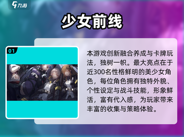 2025爆火二次元少女养成手游🔥推荐！🎮💖截图2