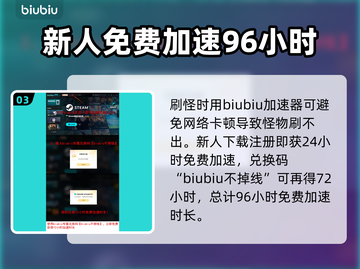 地心护核者⚡刷怪条件全揭秘！新手必看🔥截图4