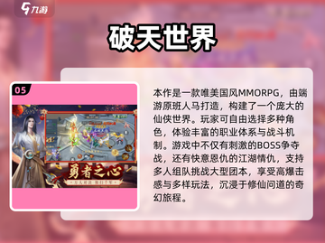🔥2025仙侠手游TOP榜💥🔥截图6