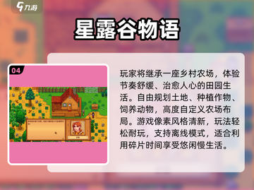 🔥2025最上头像素手游TOP10💥截图5