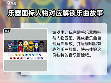 节奏盒子🔥超燃音游来袭，玩到停不下来！🎉截图4