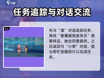 绝区零⚡消失的数字5任务全流程攻略来了！🔥截图3