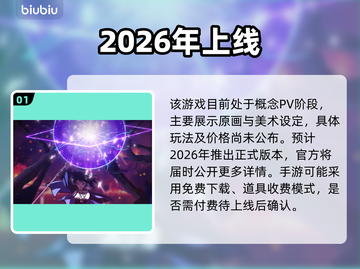 MIRESI未来发售价曝光！💰震撼低价来袭🔥截图2