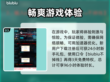 迷雾计划上线日期🔥游戏发售时间终于曝光！💥截图4
